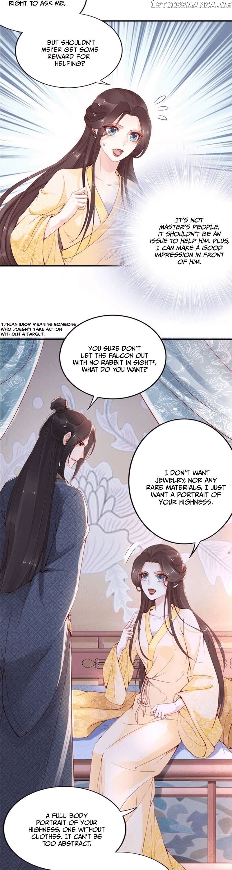 Soaring Phoenix from the East Palace chapter 8 - page 6