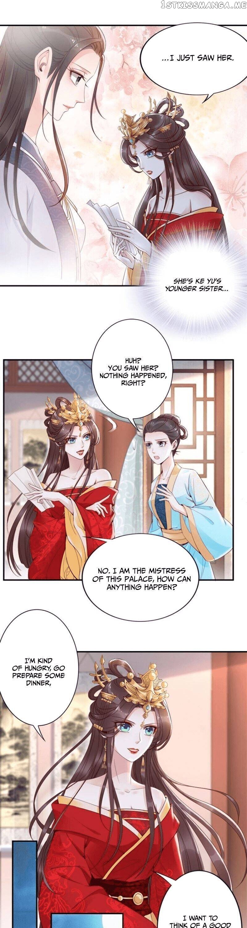 Soaring Phoenix from the East Palace chapter 7 - page 13