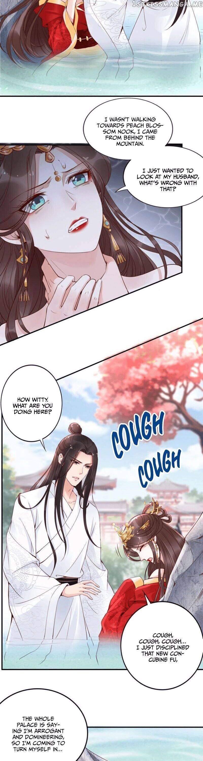 Soaring Phoenix from the East Palace chapter 6 - page 13