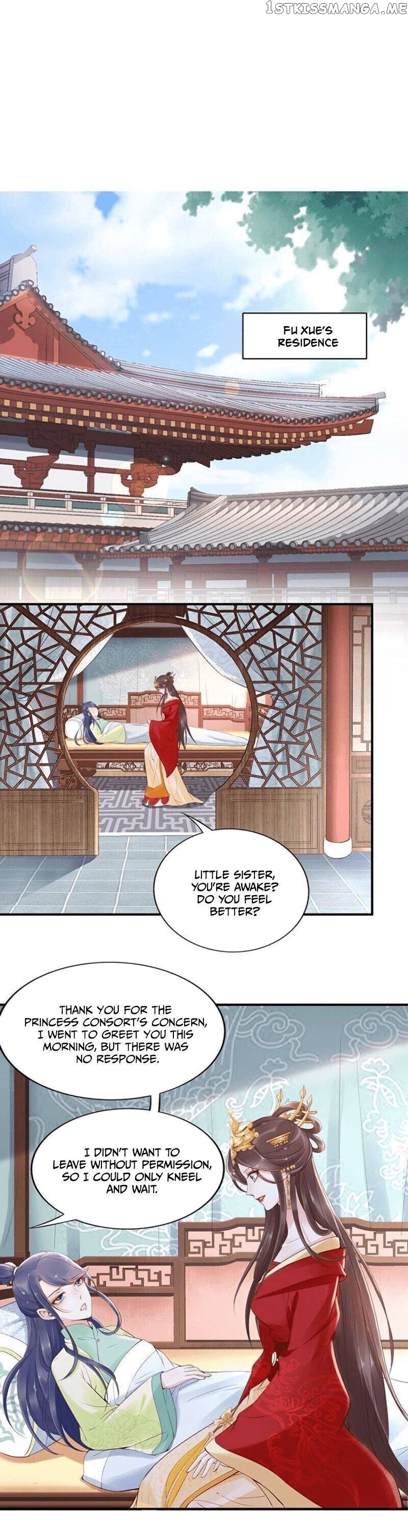 Soaring Phoenix from the East Palace chapter 6 - page 2