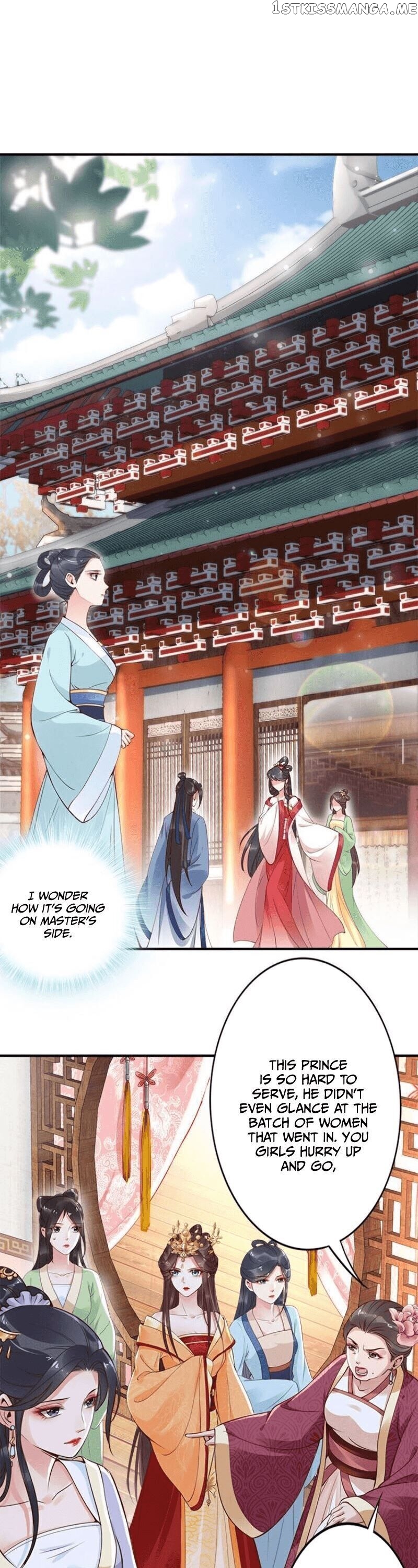 Soaring Phoenix from the East Palace chapter 5 - page 2