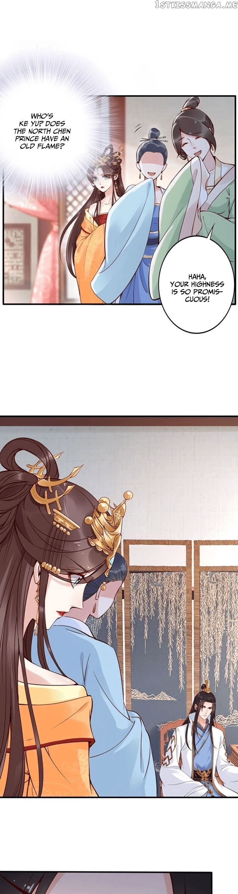 Soaring Phoenix from the East Palace chapter 5 - page 6