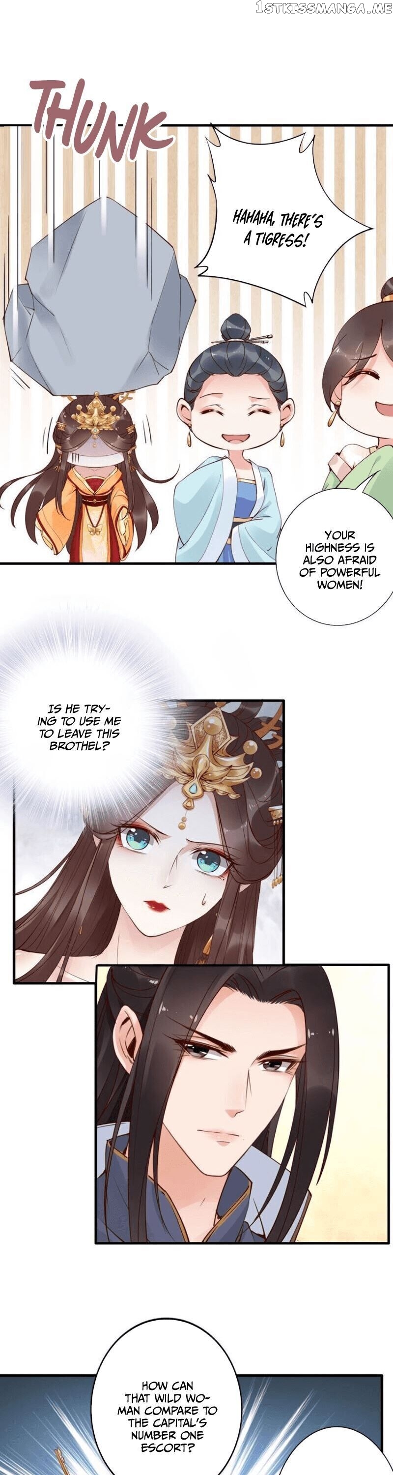 Soaring Phoenix from the East Palace chapter 5 - page 8
