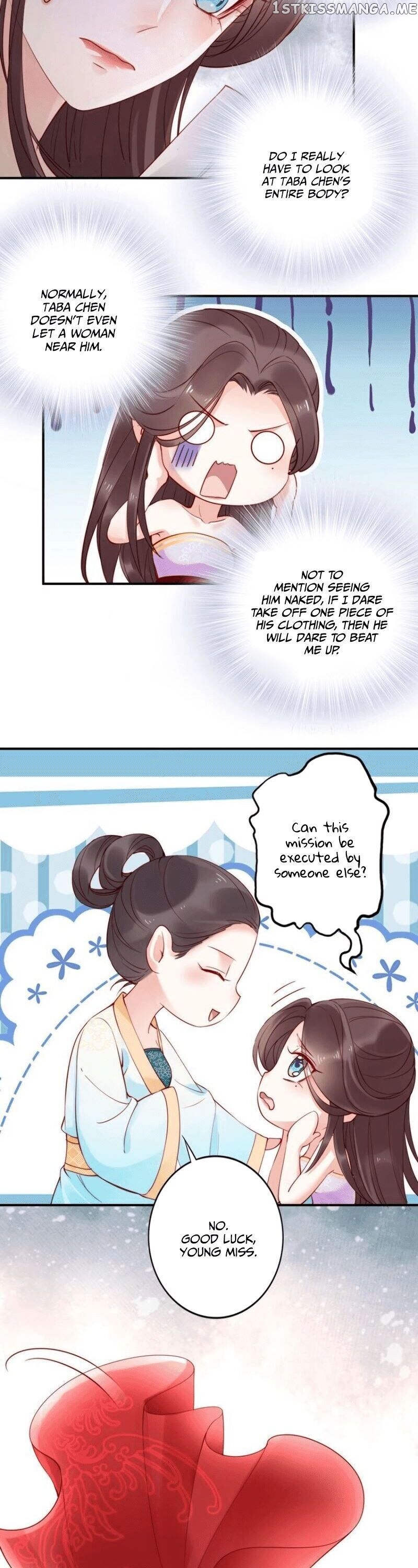 Soaring Phoenix from the East Palace chapter 4 - page 15