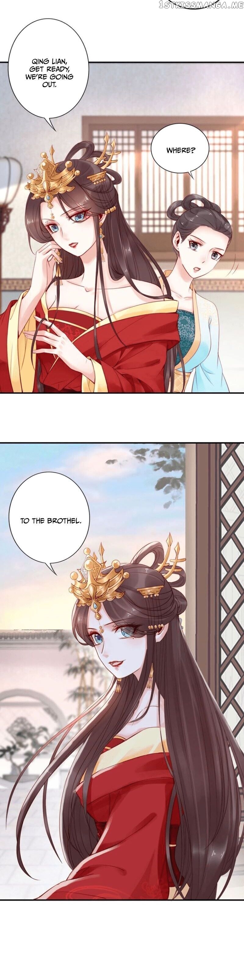 Soaring Phoenix from the East Palace chapter 4 - page 17