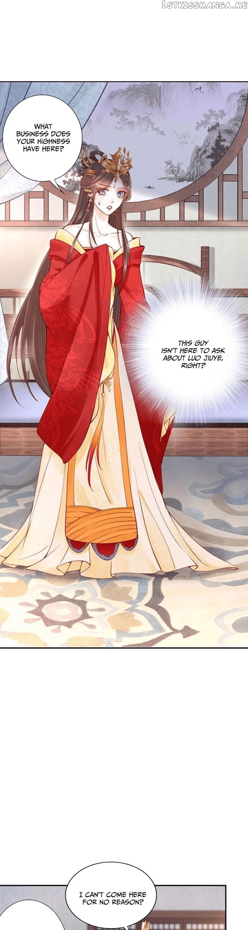 Soaring Phoenix from the East Palace chapter 4 - page 2