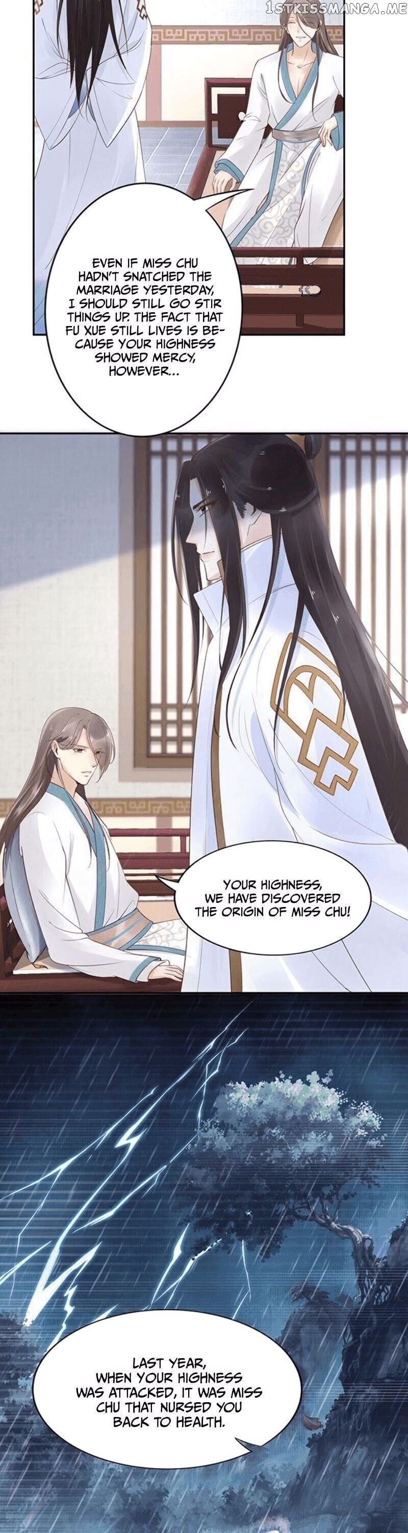Soaring Phoenix from the East Palace chapter 3 - page 13