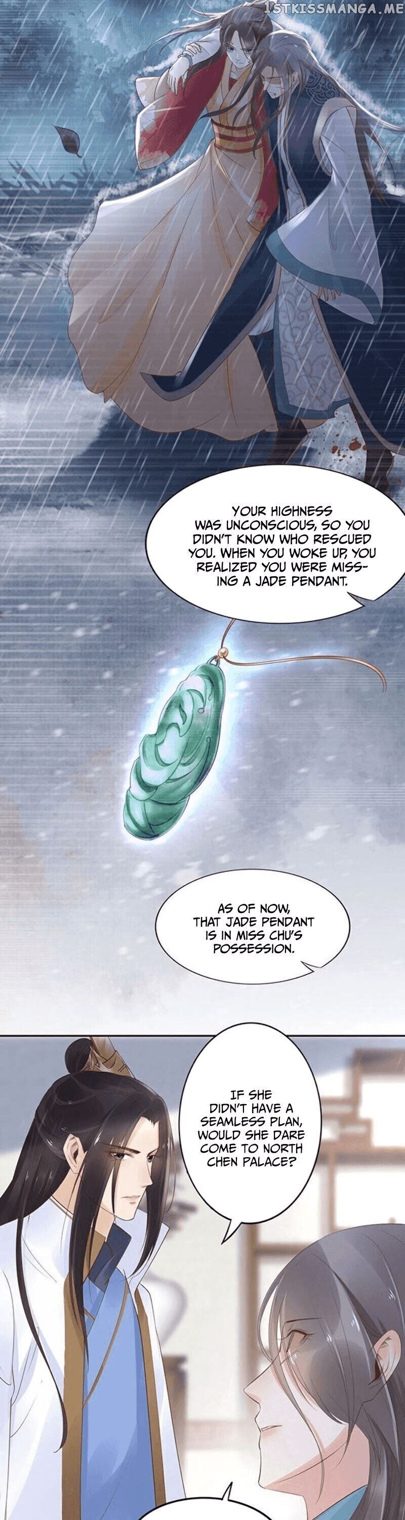 Soaring Phoenix from the East Palace chapter 3 - page 14