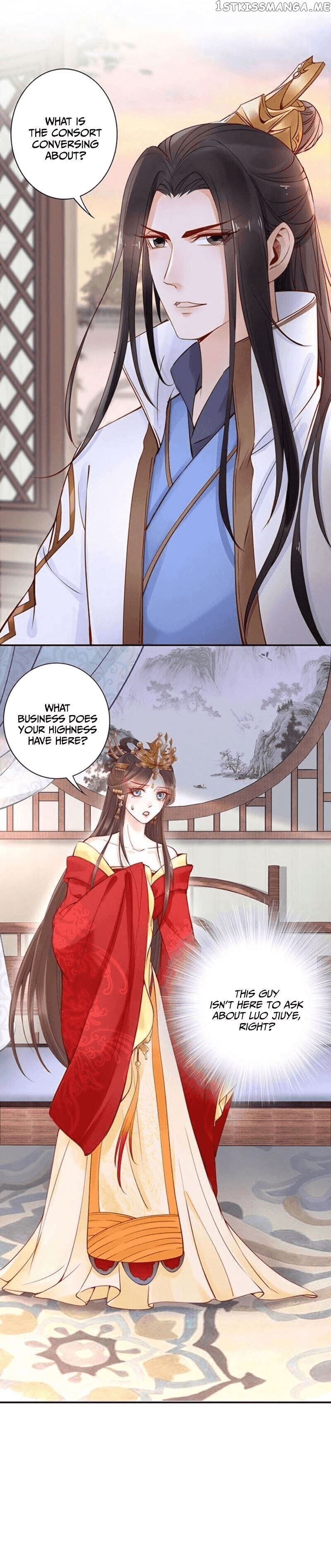 Soaring Phoenix from the East Palace chapter 3 - page 18