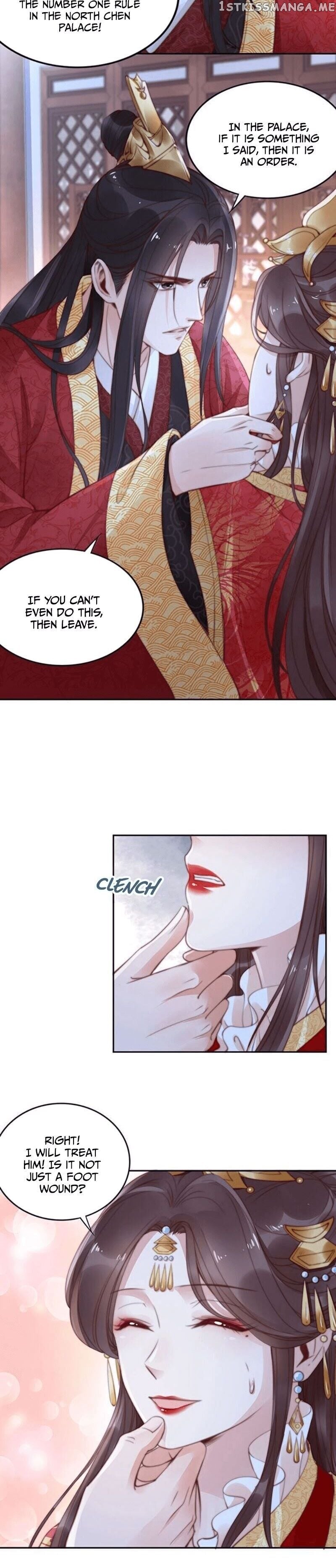 Soaring Phoenix from the East Palace chapter 2 - page 11