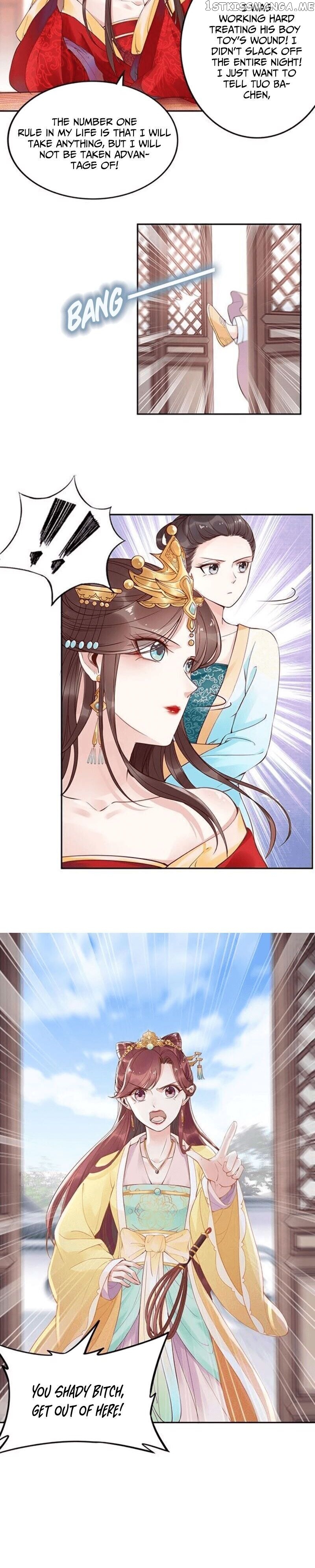 Soaring Phoenix from the East Palace chapter 2 - page 15