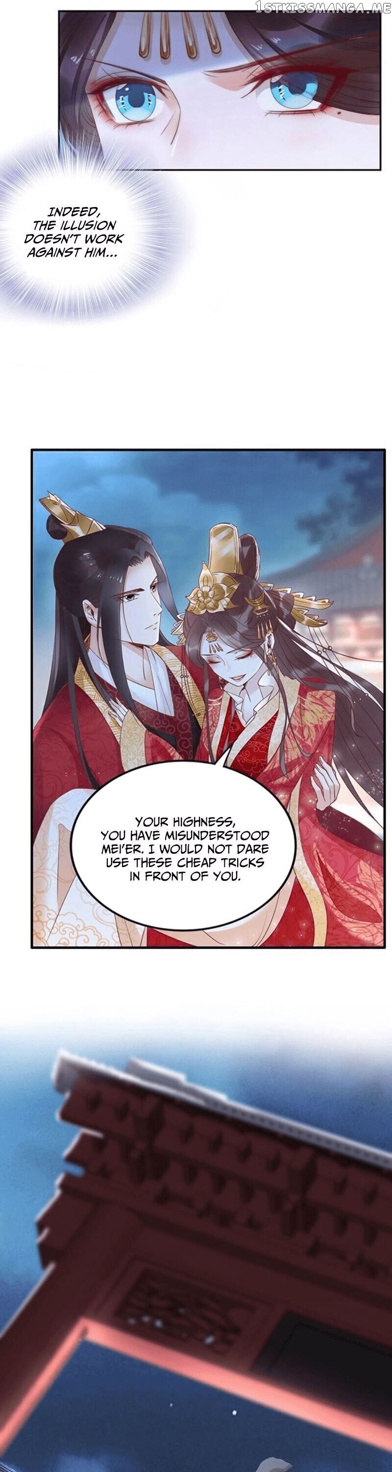 Soaring Phoenix from the East Palace chapter 2 - page 6