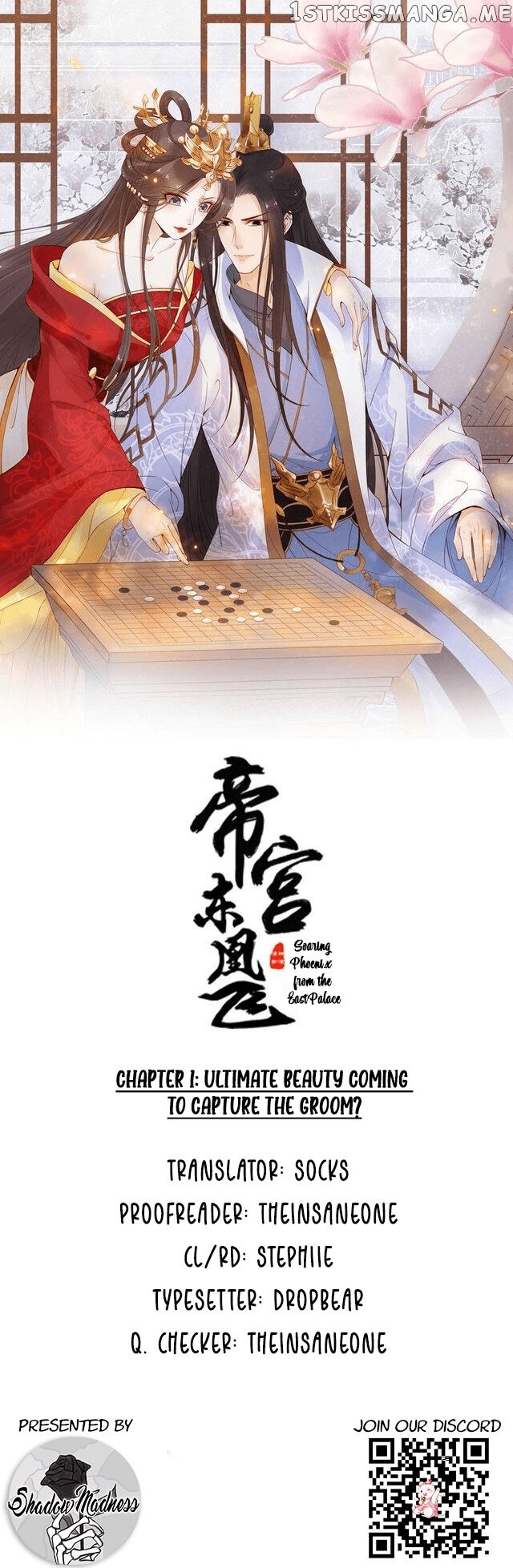 Soaring Phoenix from the East Palace chapter 1 - page 1