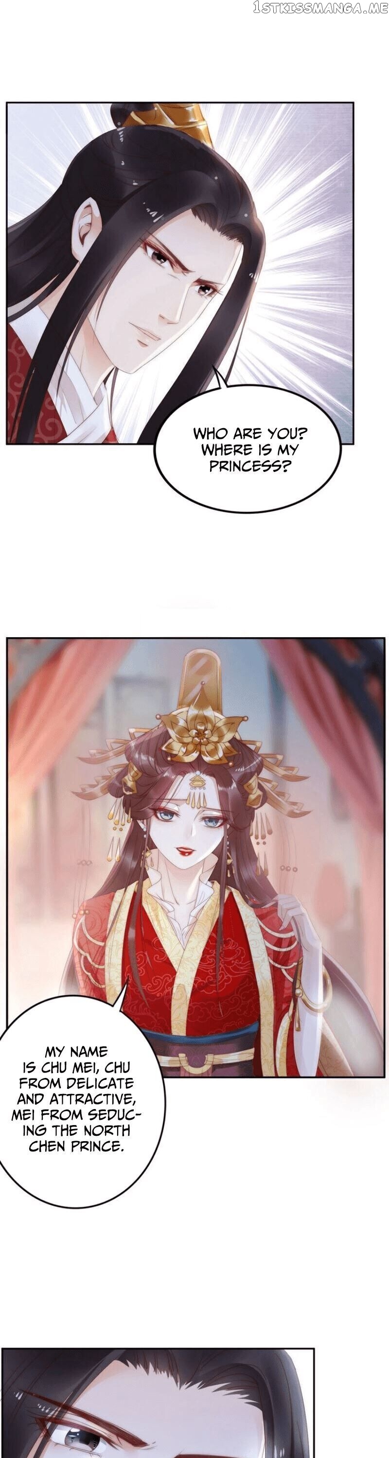 Soaring Phoenix from the East Palace chapter 1 - page 10