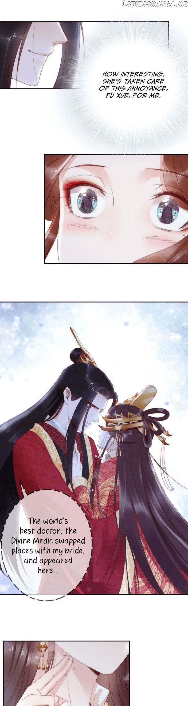 Soaring Phoenix from the East Palace chapter 1 - page 12