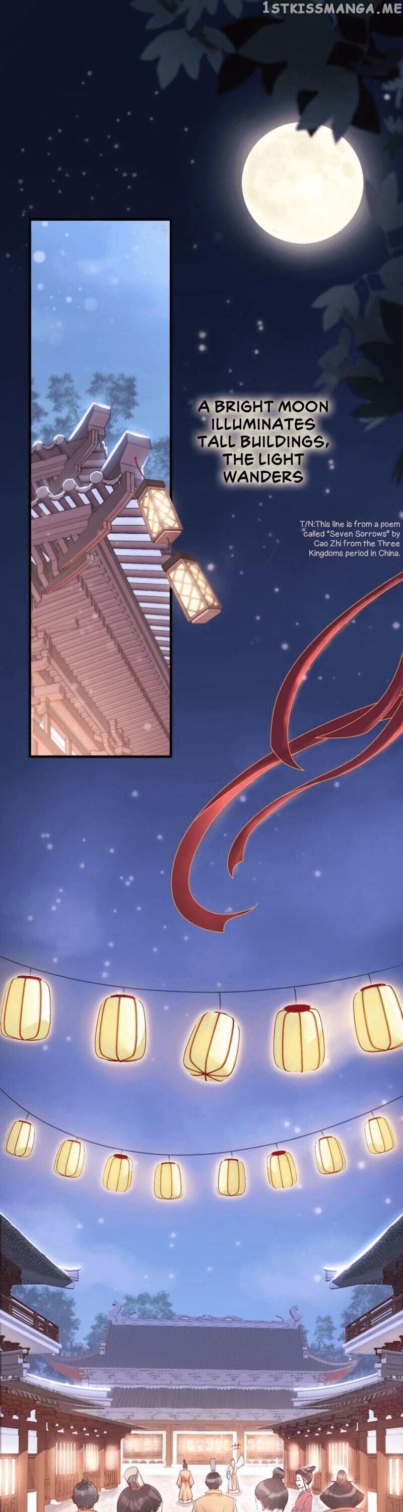 Soaring Phoenix from the East Palace chapter 1 - page 2