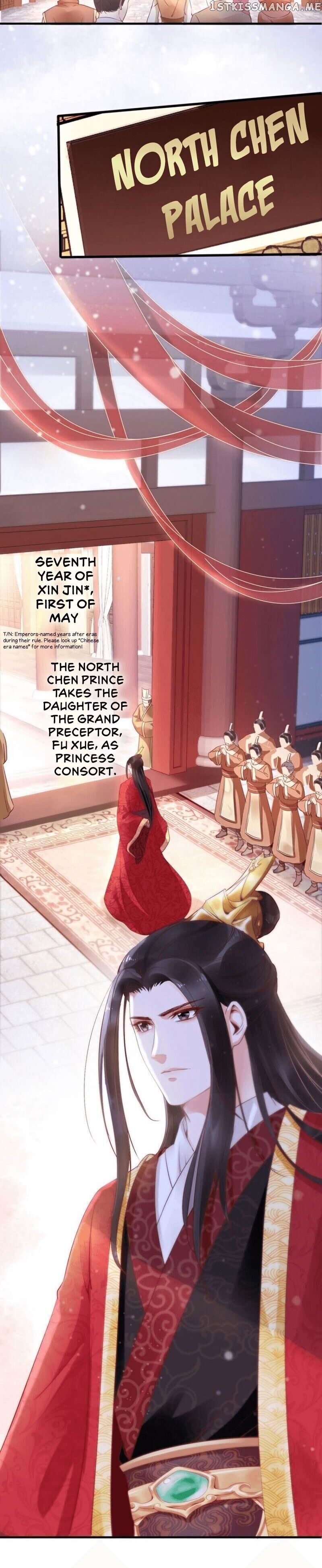 Soaring Phoenix from the East Palace chapter 1 - page 3