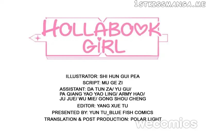 Hollabook Girl chapter 24 - page 1