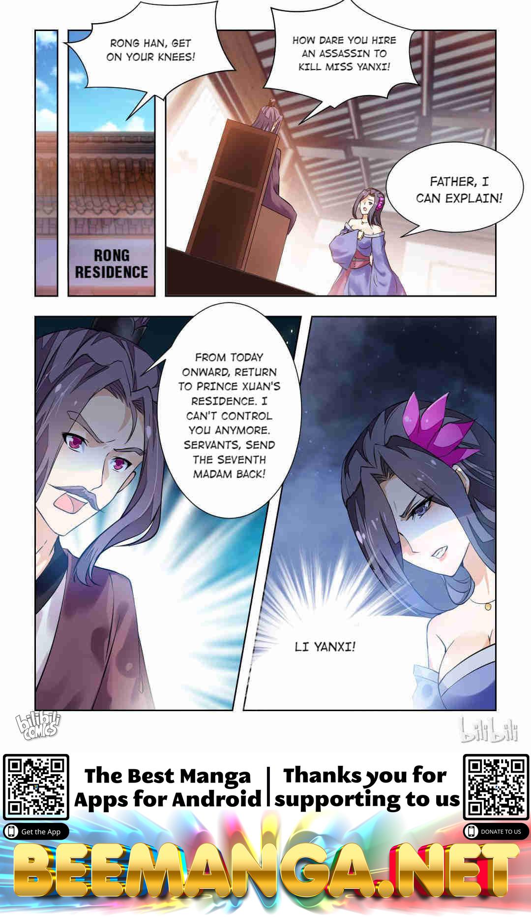 Rebirth: The Turnabout of a Mistreated Concubine Chapter 83 - page 8