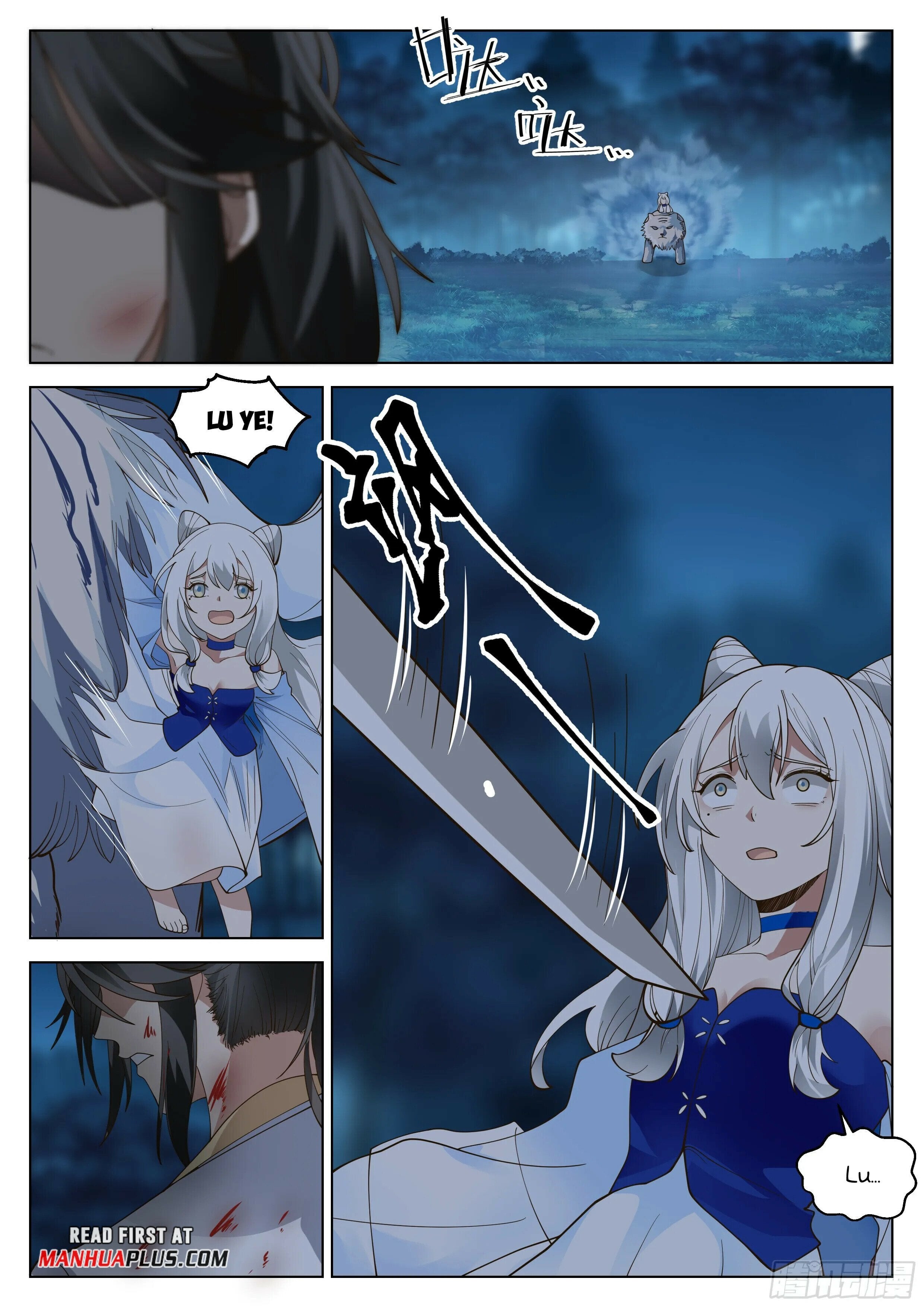 Great Sage of Humanity Chapter 45 - page 10