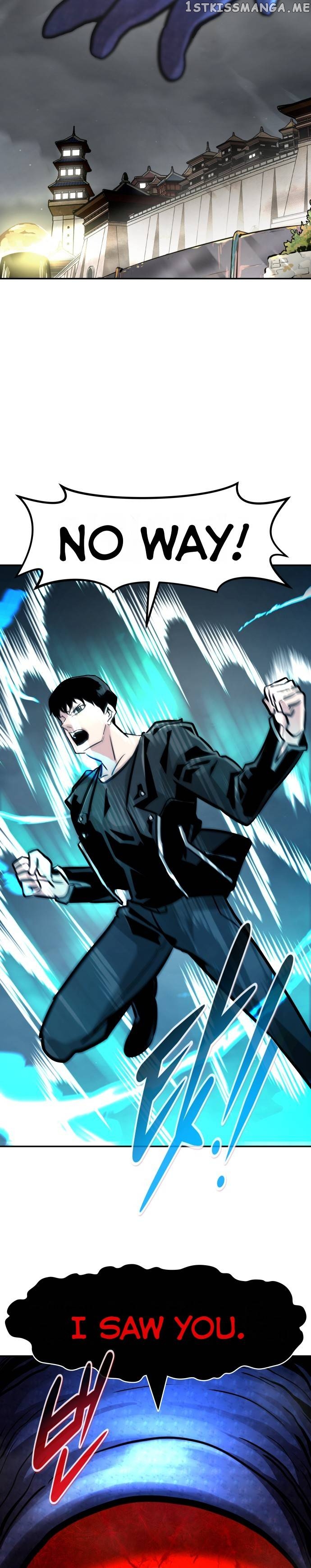 All Rounder Chapter 73 - page 11