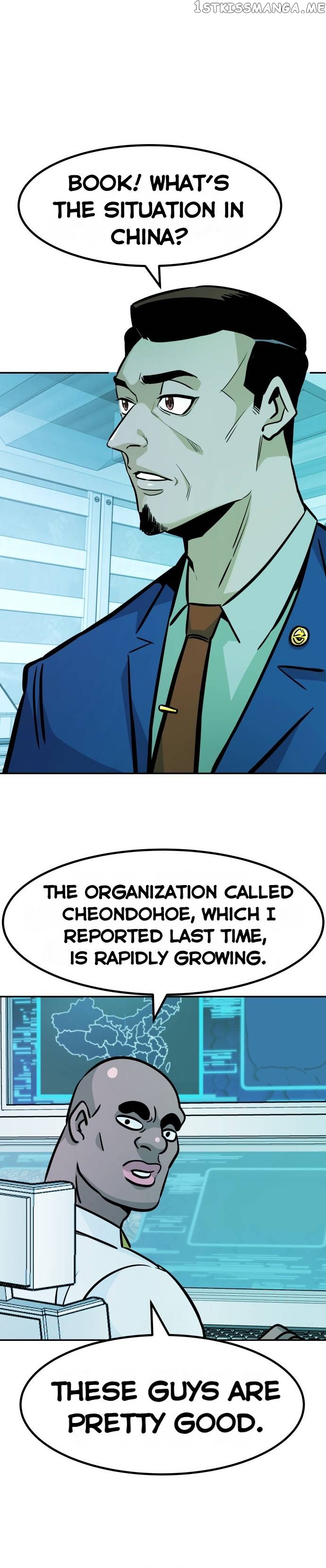 All Rounder Chapter 73 - page 37
