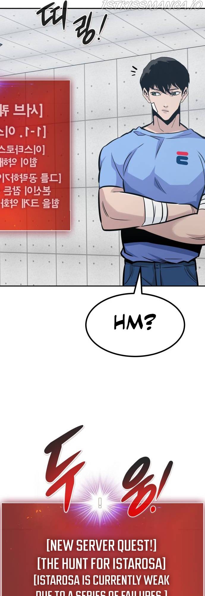 All Rounder Chapter 70 - page 68