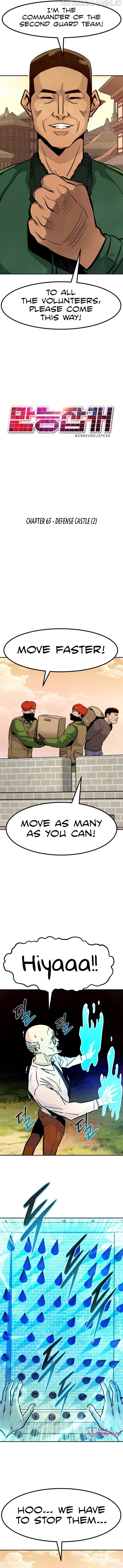 All Rounder chapter 65 - page 18
