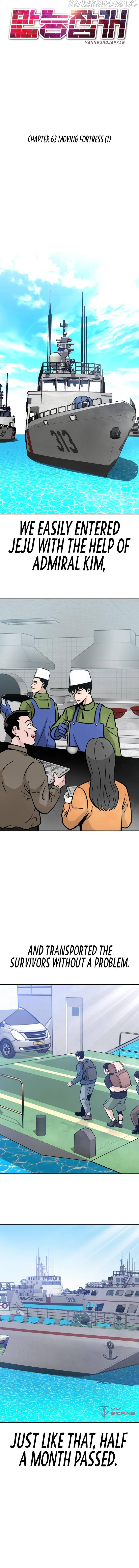 All Rounder chapter 63 - page 12