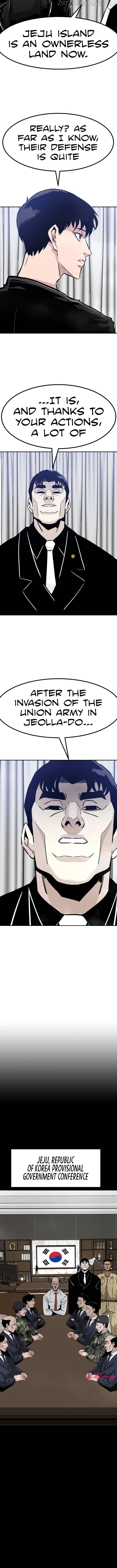 All Rounder chapter 63 - page 6