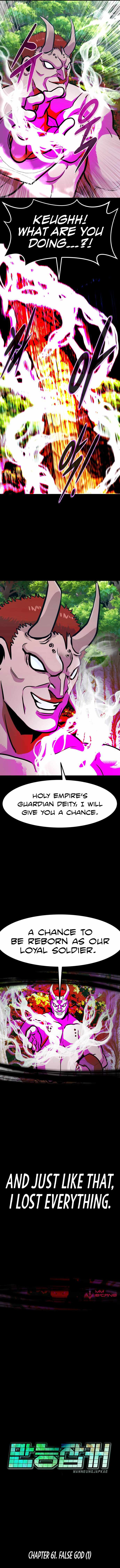 All Rounder chapter 61 - page 16