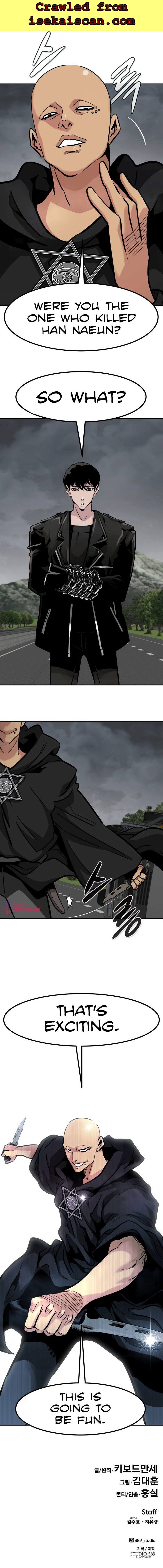 All Rounder chapter 56 - page 17
