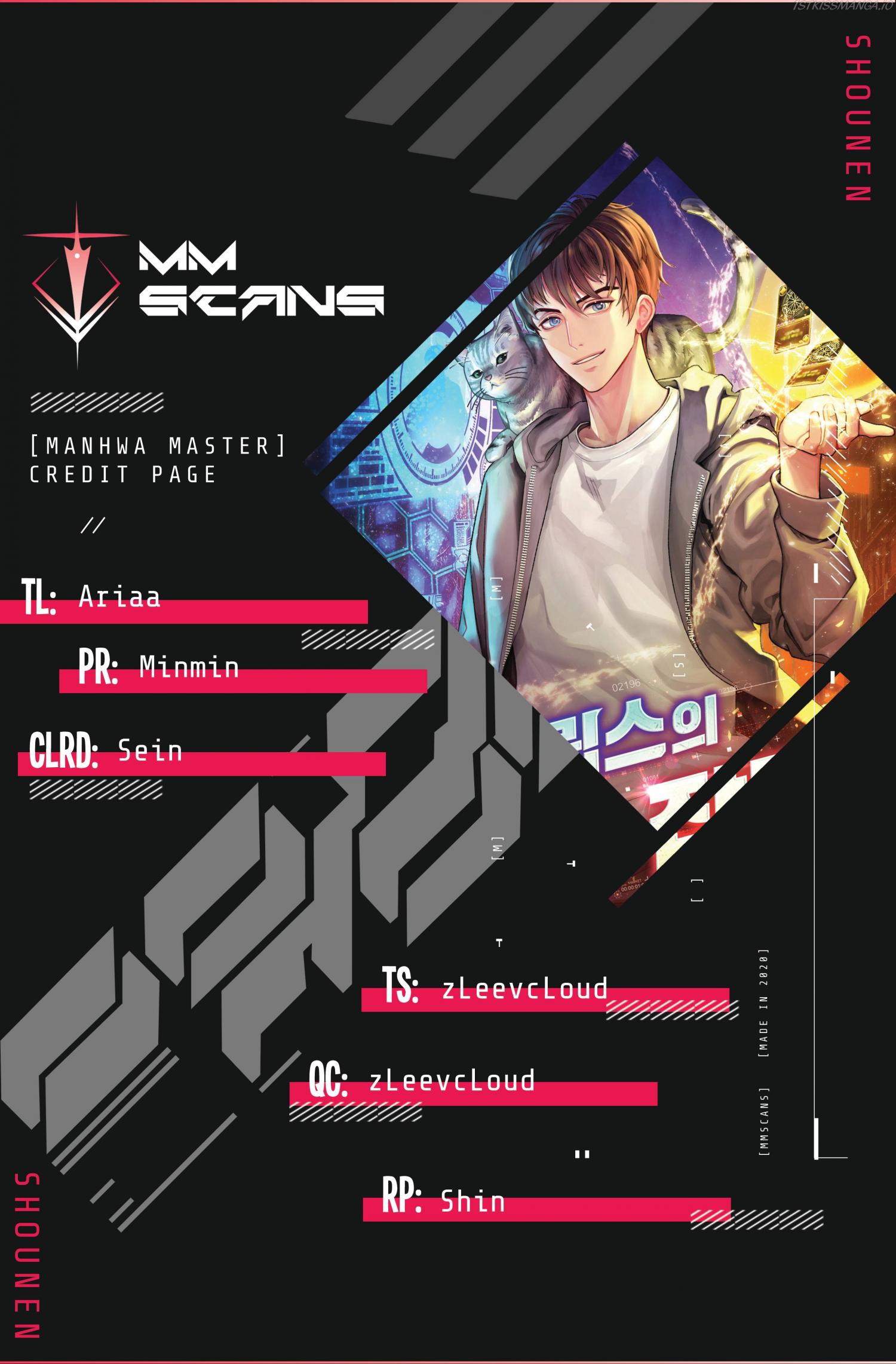 All Rounder chapter 54 - page 1