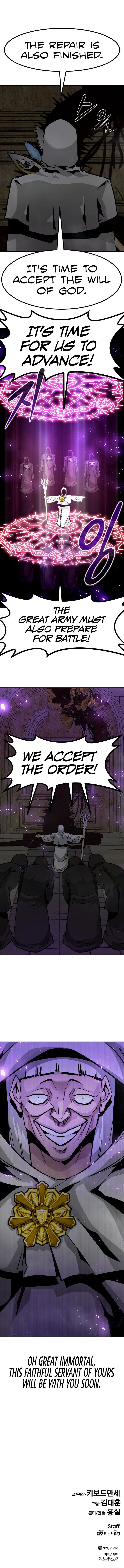 All Rounder chapter 53 - page 17