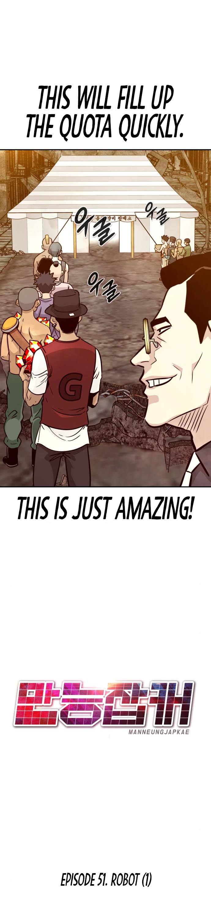 All Rounder chapter 51 - page 34