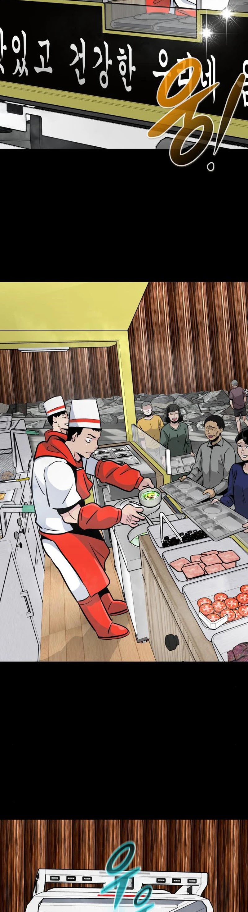 All Rounder chapter 48 - page 24