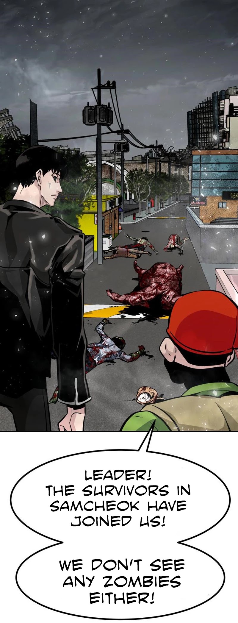 All Rounder chapter 48 - page 40