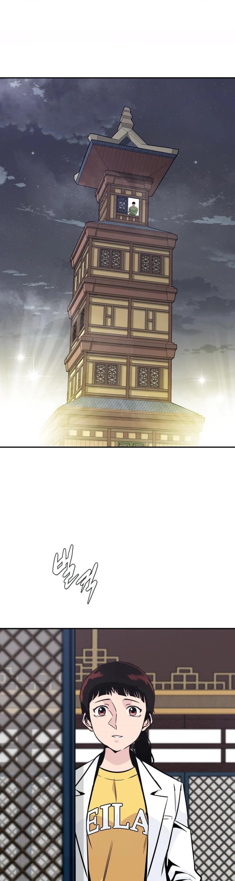 All Rounder chapter 48 - page 51