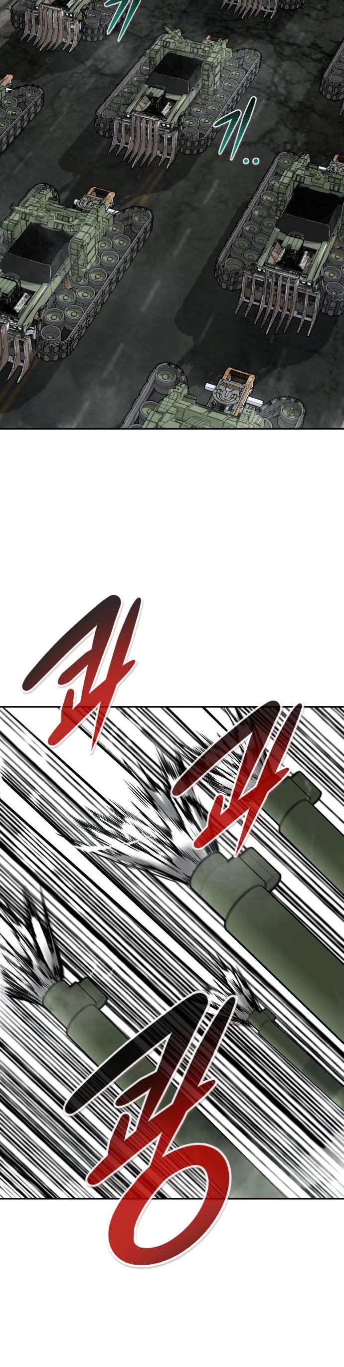 All Rounder chapter 47 - page 17