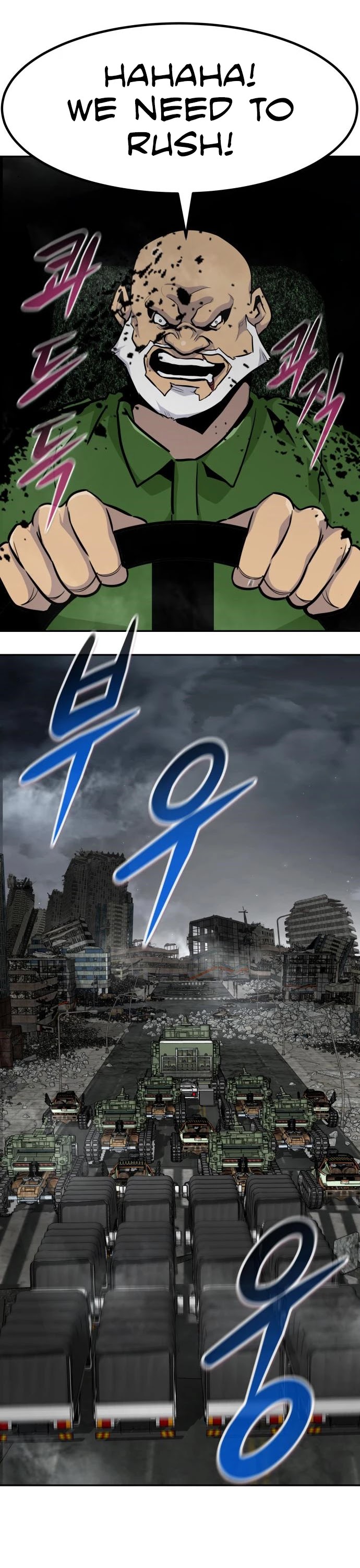All Rounder chapter 47 - page 51