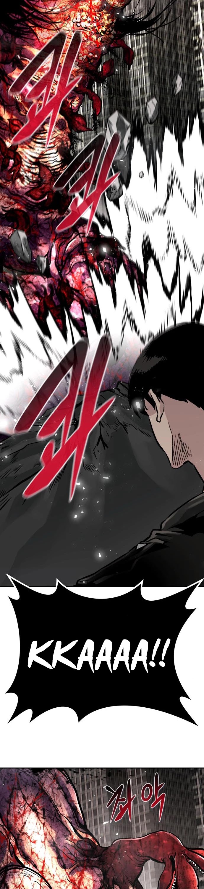 All Rounder chapter 47 - page 56