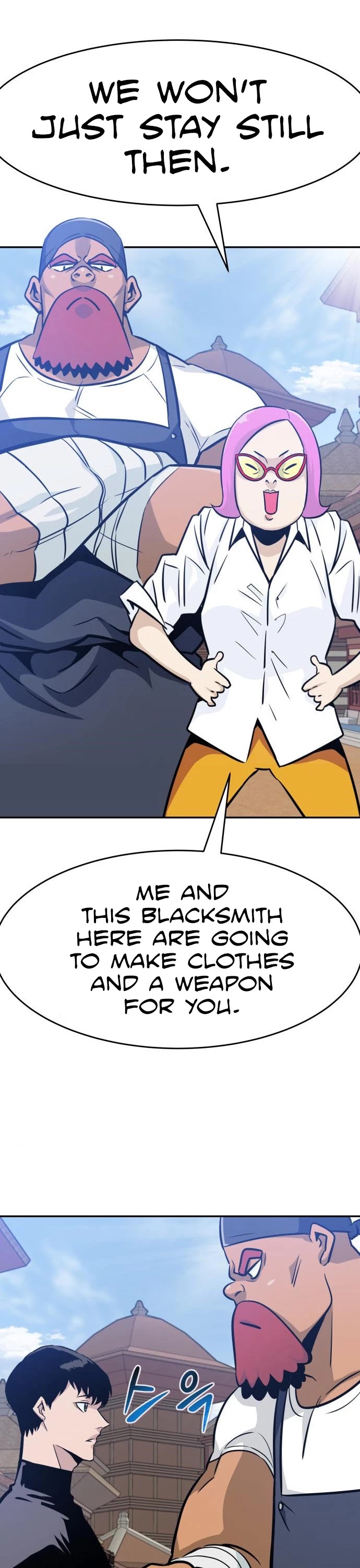 All Rounder chapter 46 - page 17