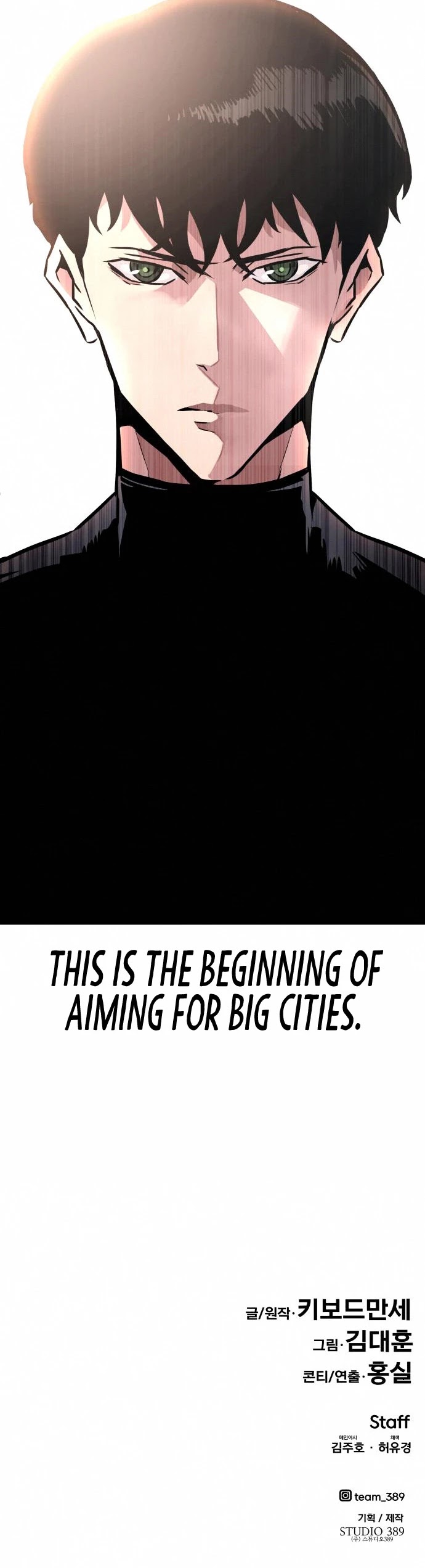 All Rounder chapter 45 - page 60