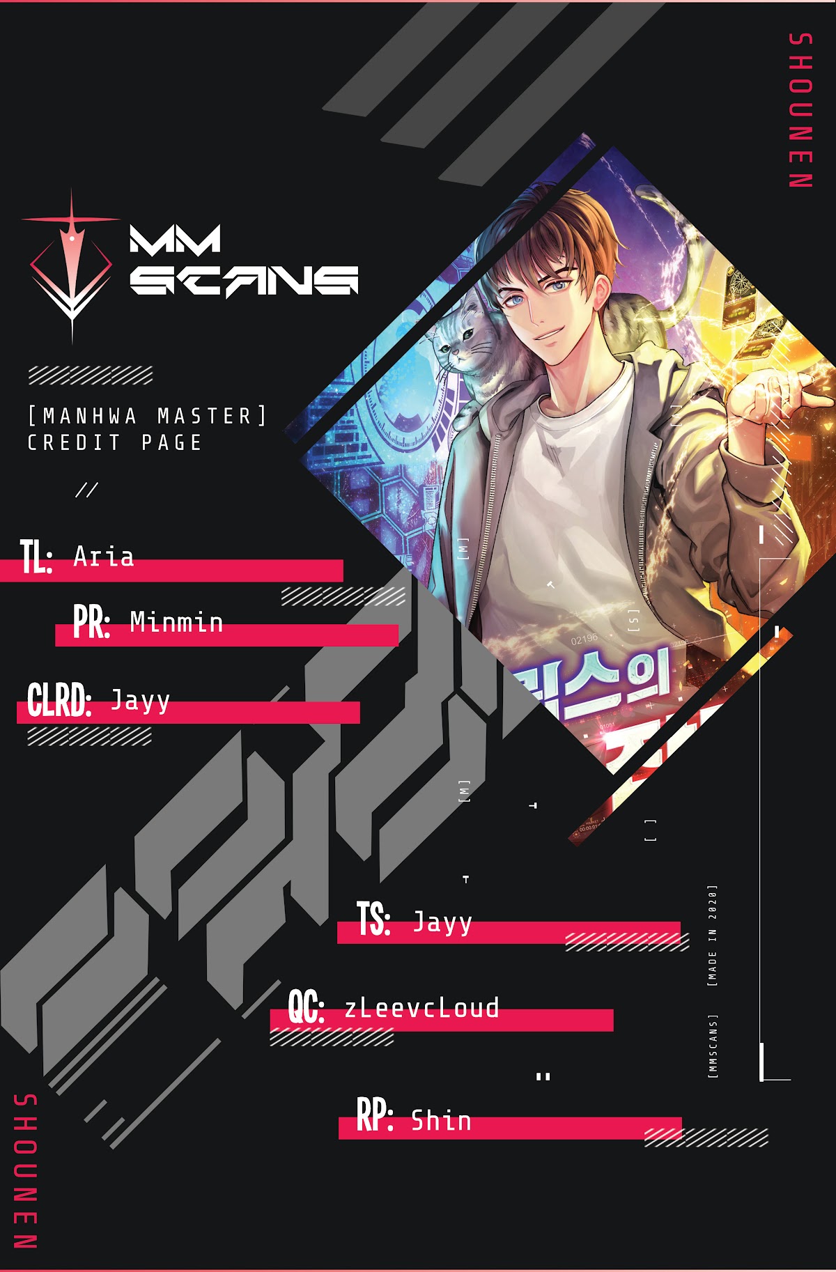 All Rounder chapter 44 - page 1