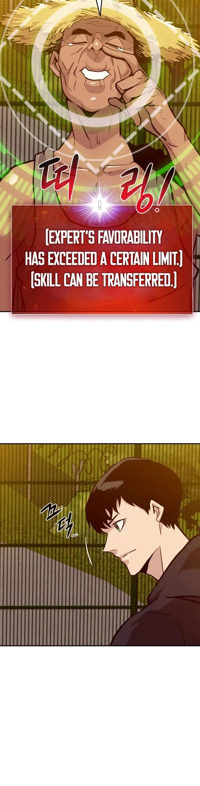 All Rounder chapter 44 - page 57
