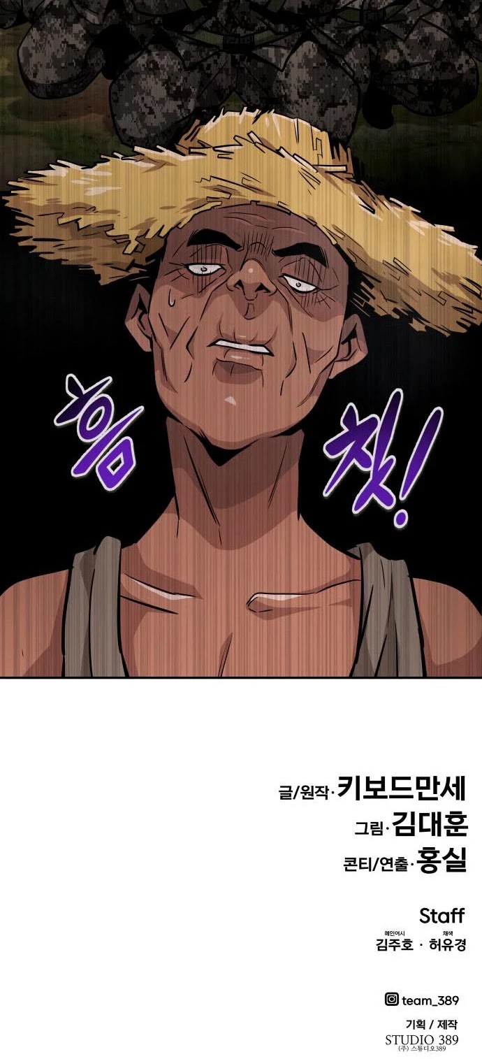 All Rounder chapter 44 - page 61