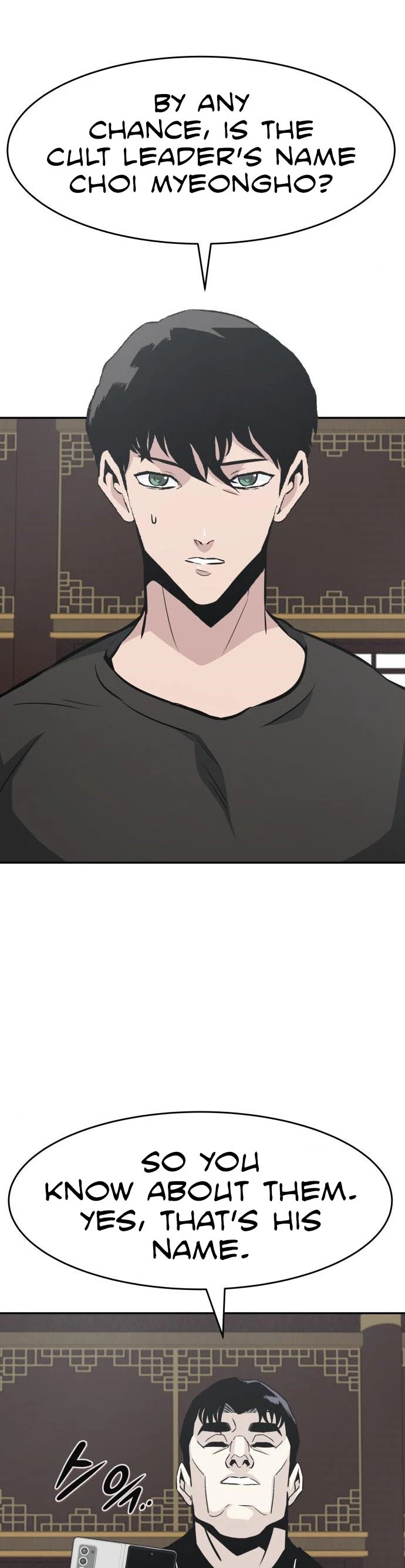 All Rounder chapter 43 - page 17