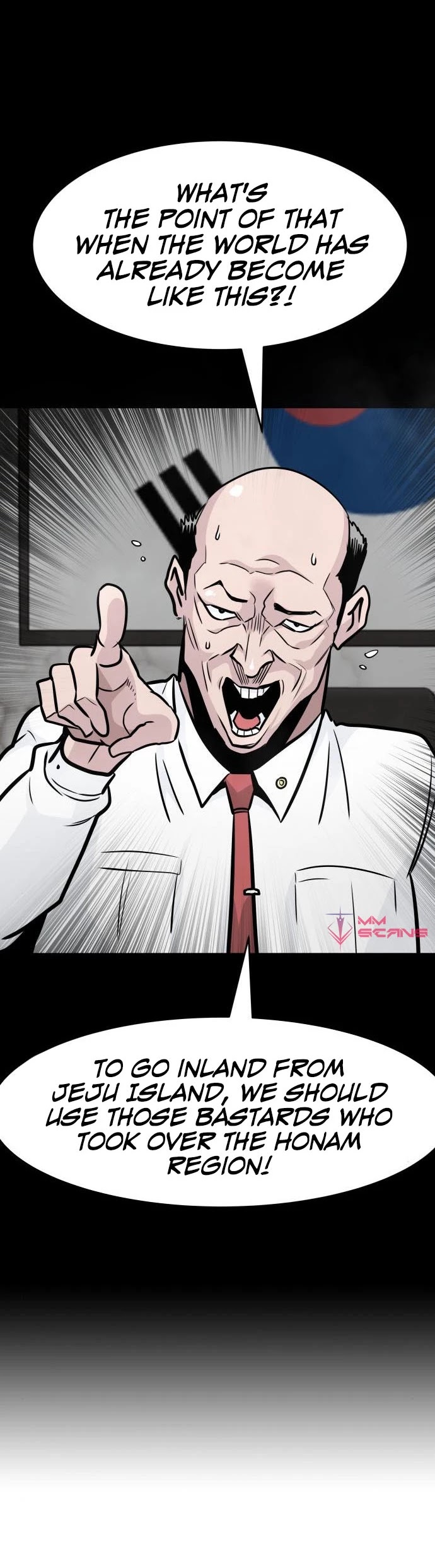 All Rounder chapter 43 - page 30