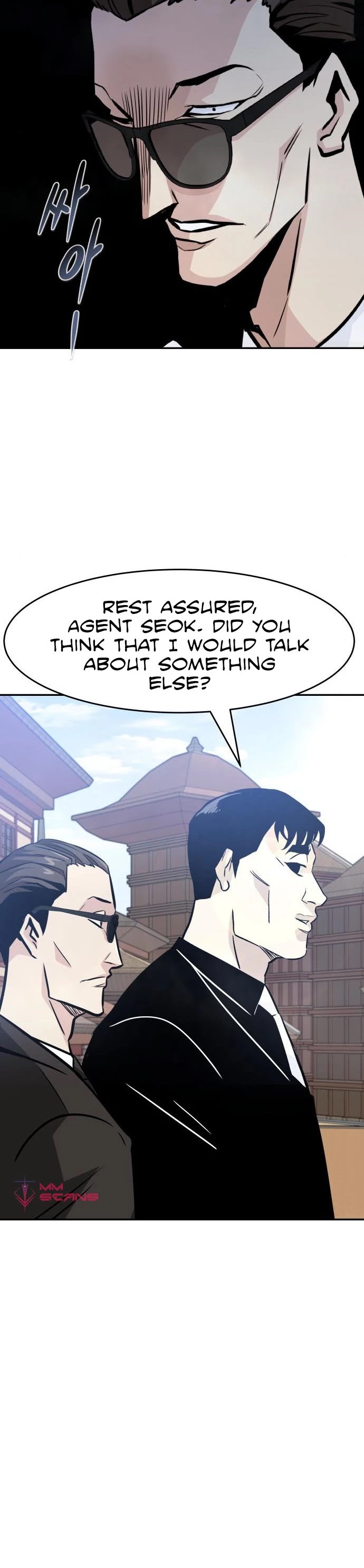 All Rounder chapter 43 - page 58