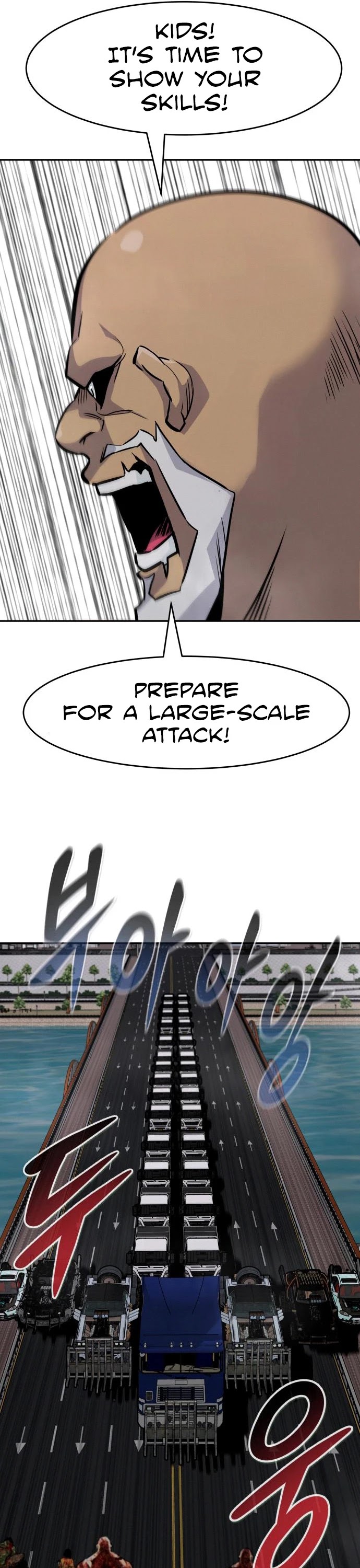 All Rounder chapter 42 - page 15
